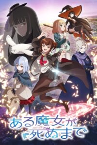 Aru Majo ga Shinu