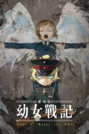 Youjo Senki