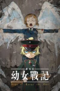 Youjo Senki
