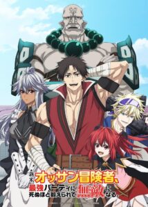 Shinmai Ossan Boukensha, Saikyou Party ni Shinu Hodo Kitaerarete Muteki ni Naru