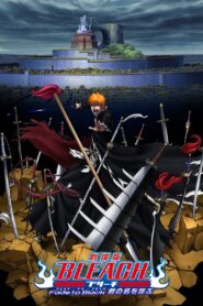 Bleach: Fade to Black – Kimi no Na wo Yobu – Filme 3
