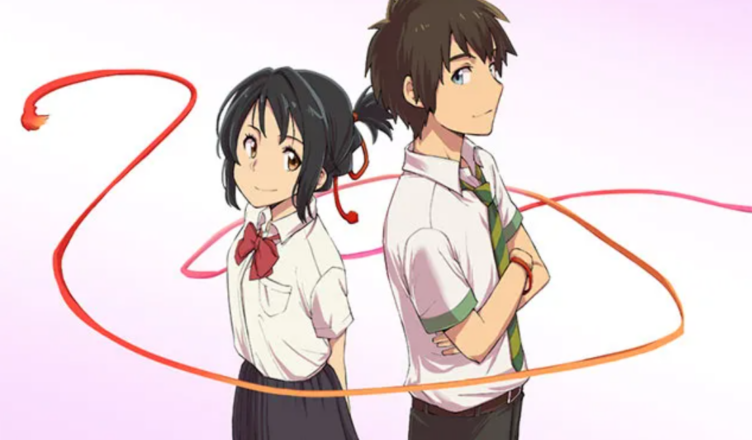 Your Name. Anotherside: EARTHBOUND em Fevereiro