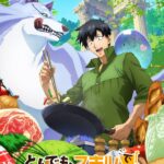 Tondemo Skill de Isekai Hourou Meshi
