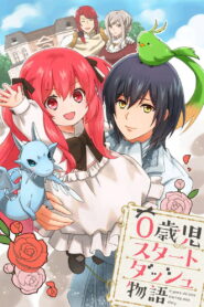 0-saiji Start Dash Monogatari