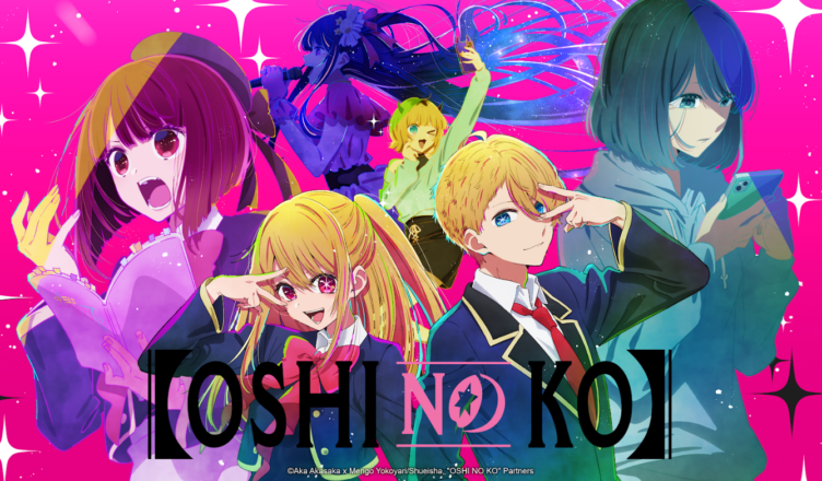 Temporada 1 de [OSHI NO KO] já está disponível na Crunchyroll