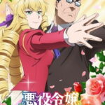 Akuyaku Reijou Tensei Ojisan