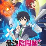 Saikyou Onmyouji no Isekai Tenseiki