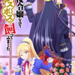 Akuyaku Reijou nanode Last Boss wo Kattemimashita