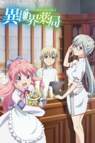 Isekai Yakkyoku