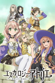 Escha & Logy no Atelier: Tasogare no Sora no Renkinjutsushi