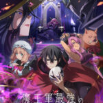 Maougun Saikyou no Majutsushi wa Ningen datta